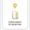 골든13(Golden13) | MBTI 위드인사이트 심리검사 골든성격유형 테스트 후기(총21p)
