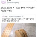 정항우케익 - 연제구 중앙대로 1131 | 정항우케익