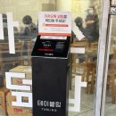3호선 건들바위역 | 대구 대봉동 옛날 돈까스, 이향연우동돈까스