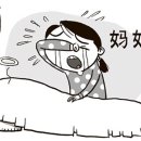유림-12 이미지