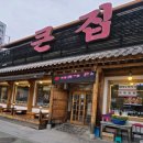 제네시스모텔 | 1탄. 2025년 속리산 문장대 산행후기
