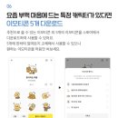 무한대플러스