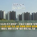 탑포레나공인중개사사무소 이미지