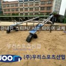 덕인초등학교 이미지