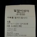 하우치야 이미지