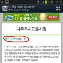 목사고을시장 이미지