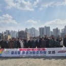 개방