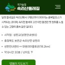 신정리마을회관 이미지