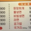 모모한우진갈비 이미지