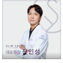 굿스마일플란트치과의원 이미지
