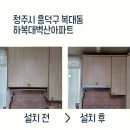 하복대벽산 이미지
