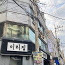 그랑드와