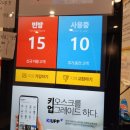 나인동전노래연습장 이미지