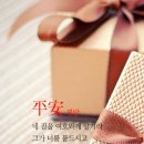 평안