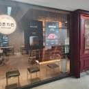 교촌치킨 산본사거리점 이미지