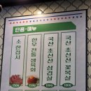 금정축산 이미지