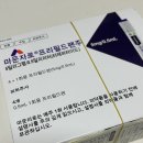 금호온누리약국 | 광주 마운자로 처방병원 성지 내돈내산 최저가 구매 후기!