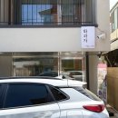 대구두산초등학교 | 대구 상견례 선물 어버이날 선물 추천 화과자다과 화과자 호접란 세트