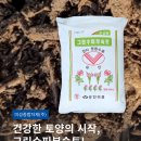 미성환경