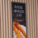 원청담면옥구미 이미지