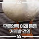 강녕한의원 이미지