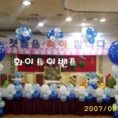 동주장식