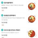 청년다방단계점