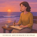우리의 시간
