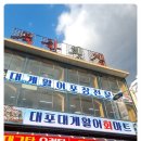 속초바다샌드