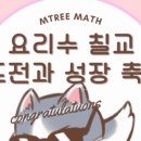 엠키즈어린이집 이미지