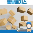 (주)알파로지스