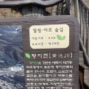 한길충전소 이미지