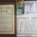 한일소방 - 남구 금화로470번길 23 | 한일소방