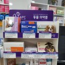 튼튼온누리약국 이미지