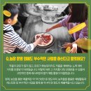 농민농장 이미지