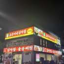 2층감자탕 | [신용산 맛집] 오준이네 감자탕 뼈찜 2인 🍖 내돈내산 후기