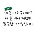 티스테이션광주양산점 이미지