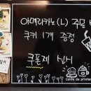 하야아브