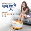 휴토피아