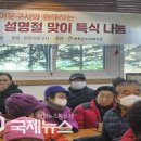 어린이문구사 국제뉴스