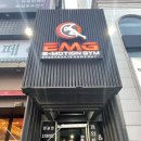 이모션 짐 이미지