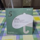 (주)신돈가