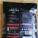 농업회사법인(주)제일식품
