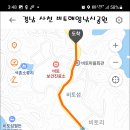 비토어촌계 이미지