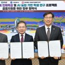 군위고등학교 이미지