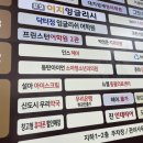 동탄아이언소아청소년과의원 이미지