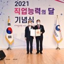 (주)라인산업 - 1825 | (주)라인산업