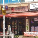 라페스타 생선구이 이미지