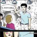 누하스라운지