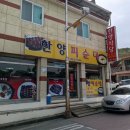 한양식육식당